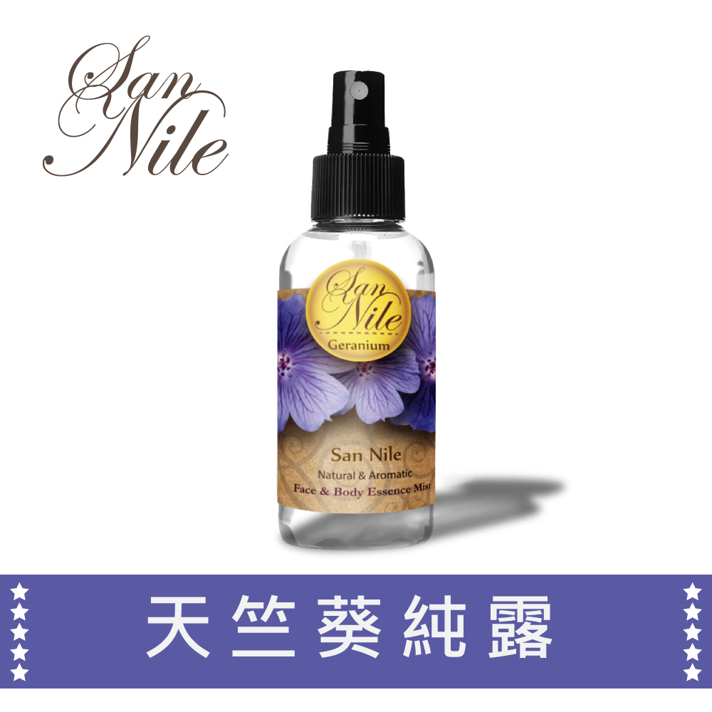 san nile geranium essence mist 天竺葵纯露 4oz